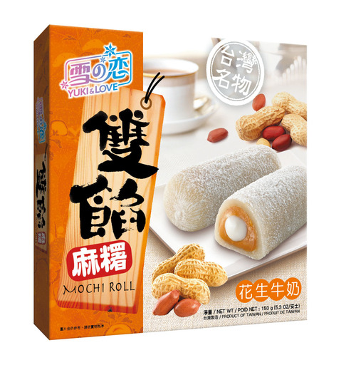 雙餡麻糬/花生牛奶