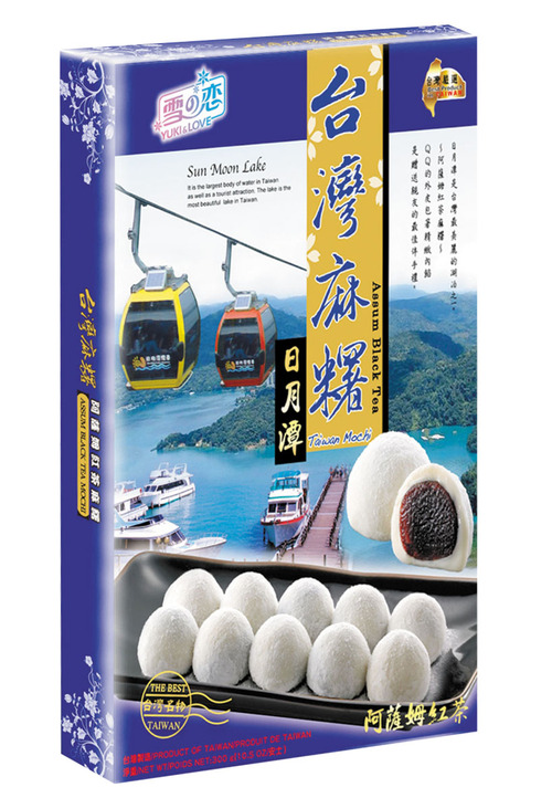 台灣麻糬/阿蕯姆紅茶