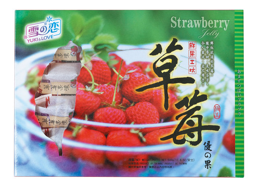 雪之戀/草莓果凍